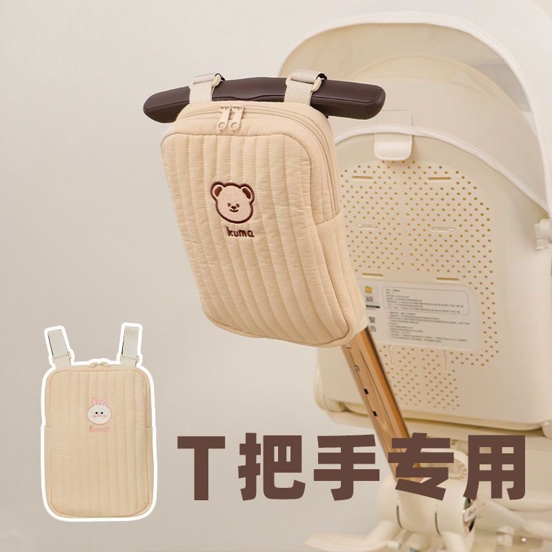 婴儿车挂包多功能推车收纳挂包遛娃神器配件置物袋丸丫口袋车通用