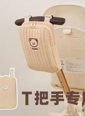 婴儿车挂包多功能推车收纳挂包遛娃神器配件置物袋丸丫口袋车通用