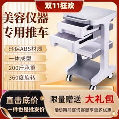 美容仪器小推车美容院专用抽屉置物架小气泡高端底座放仪器工具车