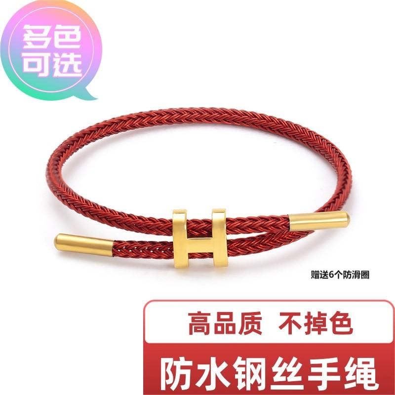 字母可穿黄金转运珠新款编绳
