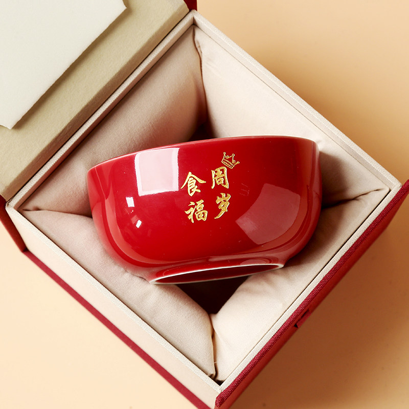 宝宝食福周岁面碗红色陶瓷碗筷勺定制刻字生日碗认干亲碗高档礼品