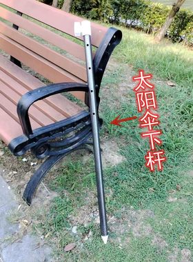 户外大太阳伞下杆连接套