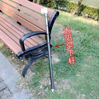 户外大太阳伞下杆连接套