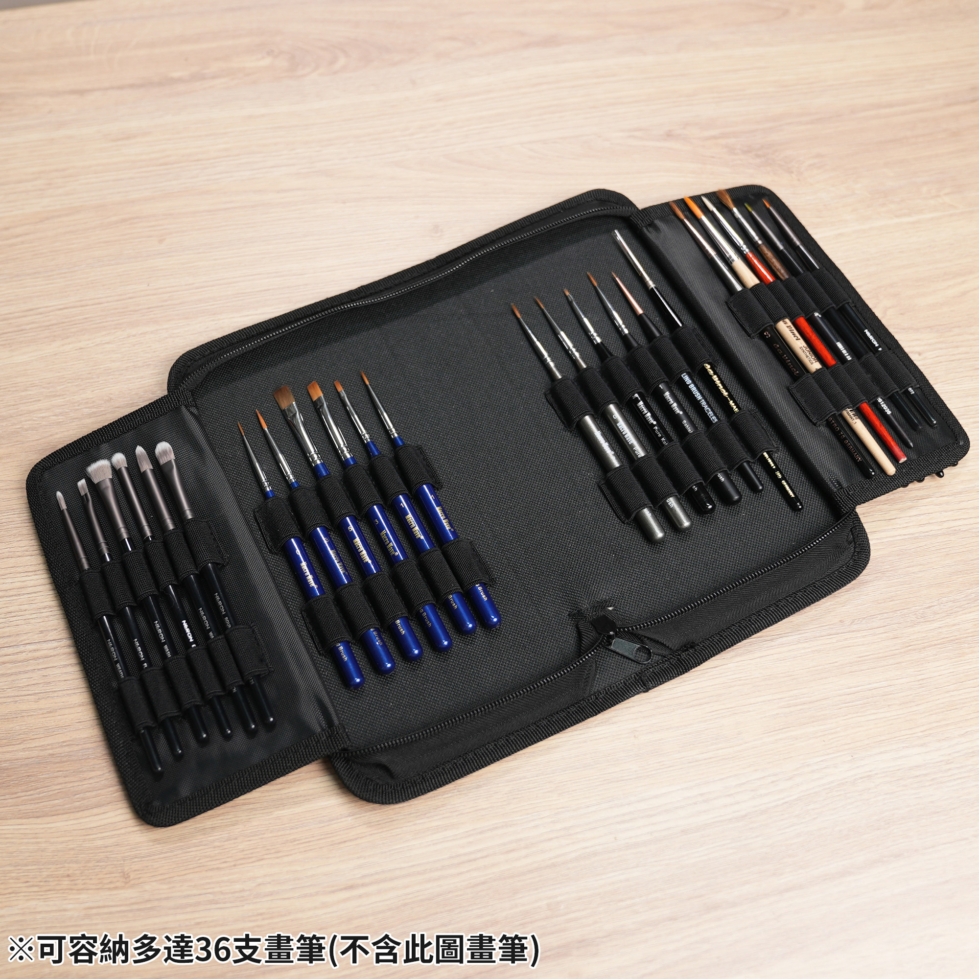 MADWORKS折叠式收纳画笔包