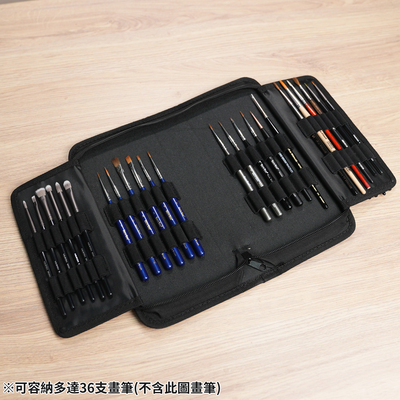 MADWORKS折叠式收纳画笔包