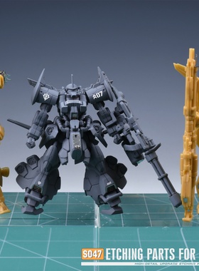 S47 万代食玩 高达ARTIFACT 03款 蚀刻片水贴改造件/地台金属铭牌