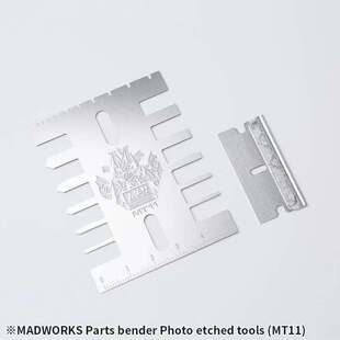 MT11 MADWORKS 蚀刻片折弯板