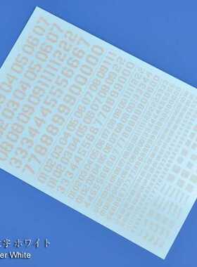 AW159-AW162 A.W 钢魂 通用军事字体数字水贴