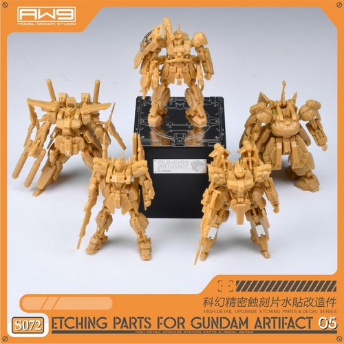 ARTIFACT第五弹蚀刻片水贴