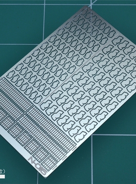 MADWORKS NERON系列 N-016细节升级蚀刻片散热器A款/模型制作工具