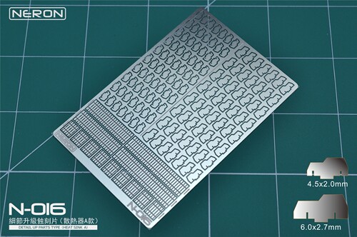 N-016细节升级蚀刻片散热器A