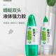 日本tombow蜻蜓胶棒液体可修改 MT手工DIY模型假组修复胶 胶水PT