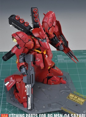 S04   RG MSN-04 SAZABI 沙扎比 沙煞比 蚀刻片水贴改造 套装