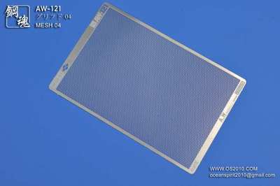 a.w通用装饰网格改件蚀刻片