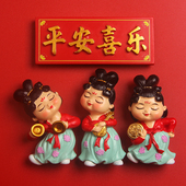 国潮中国风唐宫仕女树脂冰箱贴古代宫廷仕女洛阳旅游纪念文创吸磁