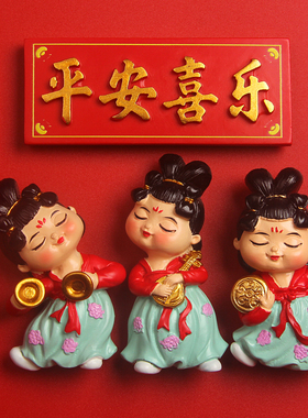 中国风唐宫仕女树脂冰箱贴