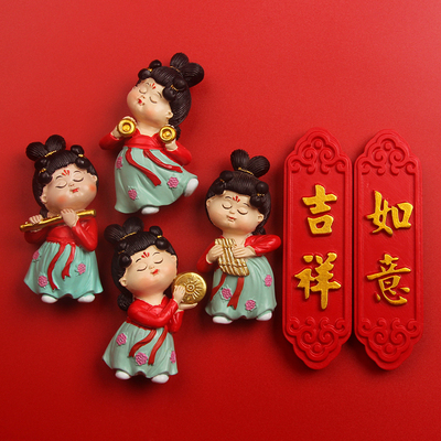 国潮风唐宫夜宴唐朝仕女冰箱贴