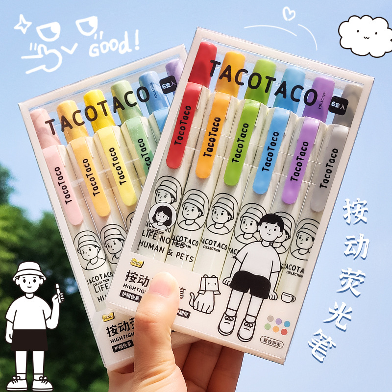 TacoTaco按动荧光笔按动莫兰迪色6支错题标记笔轮廓笔划重点笔