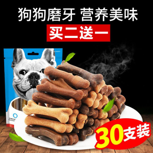 亚禾去口臭咬胶训练奖励磨牙棒