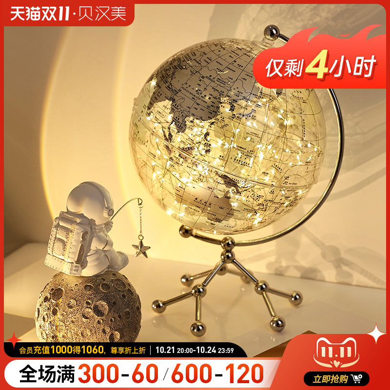 贝汉美透明地球仪摆件轻奢高档家居客厅电视柜酒柜办公室桌装饰品
