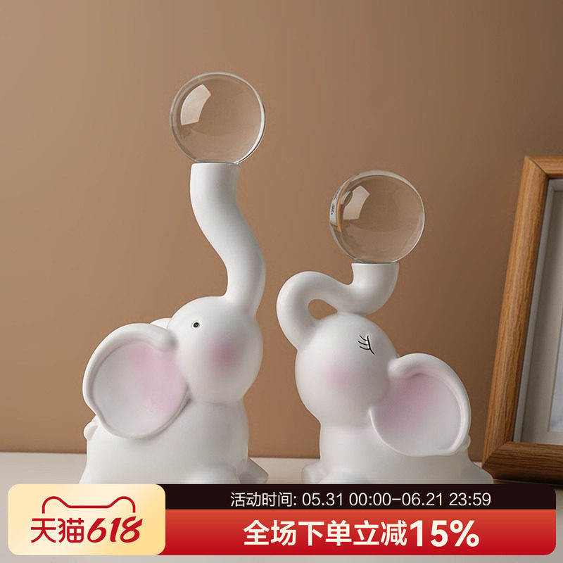 贝汉美水晶球大象轻奢对象摆件家居客厅玄关酒柜电视柜软装饰品