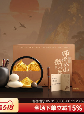 【时来运转】实用毕业礼物摆件