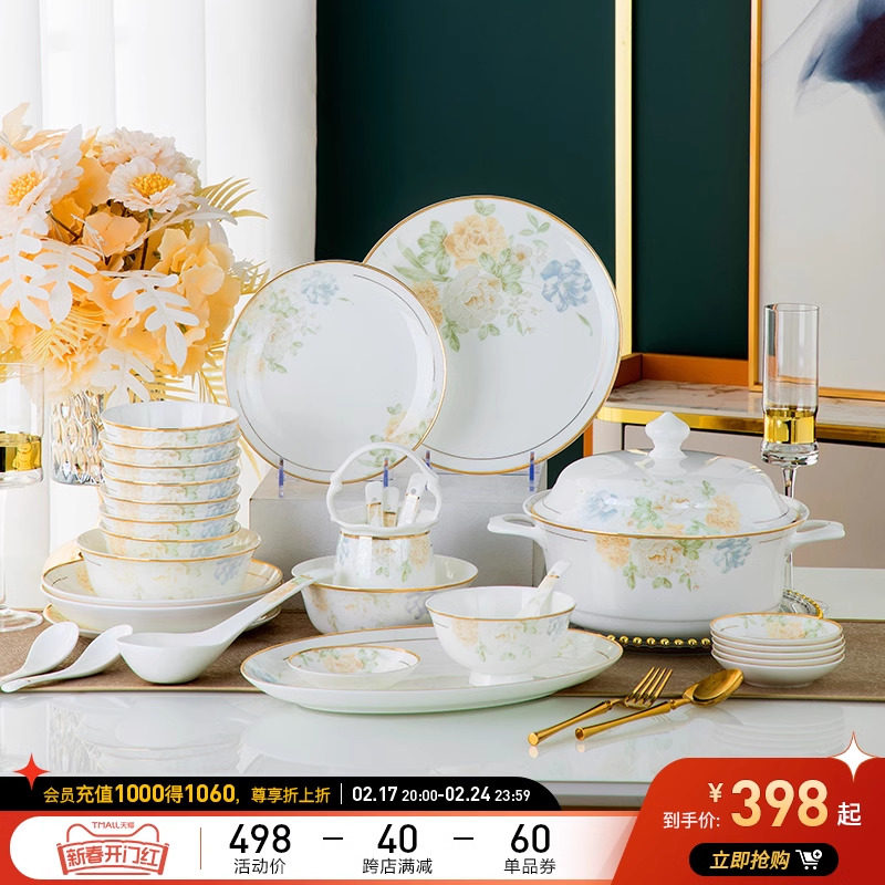 贝汉美餐具套装乔迁新居礼品装饰品摆件入宅搬家暖房周年纪念礼物