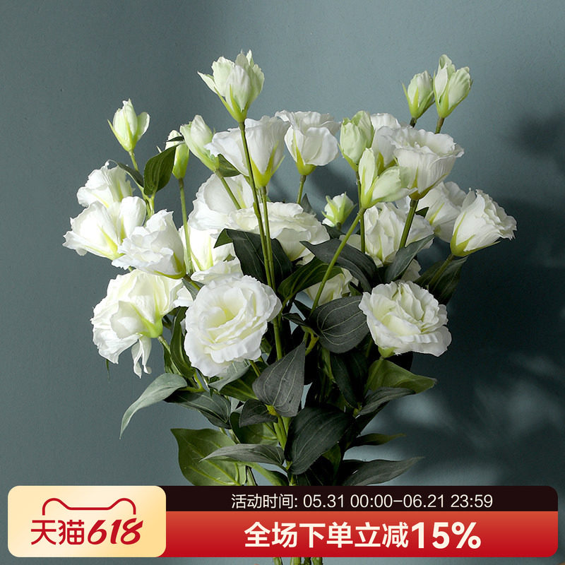 贝汉美洋桔梗花仿真花居家客厅餐桌花摆花花艺装饰塑料假花花束