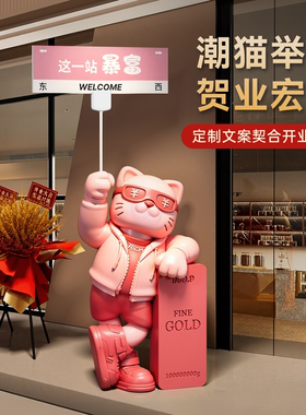 贝汉美开业礼品高档招财猫摆件