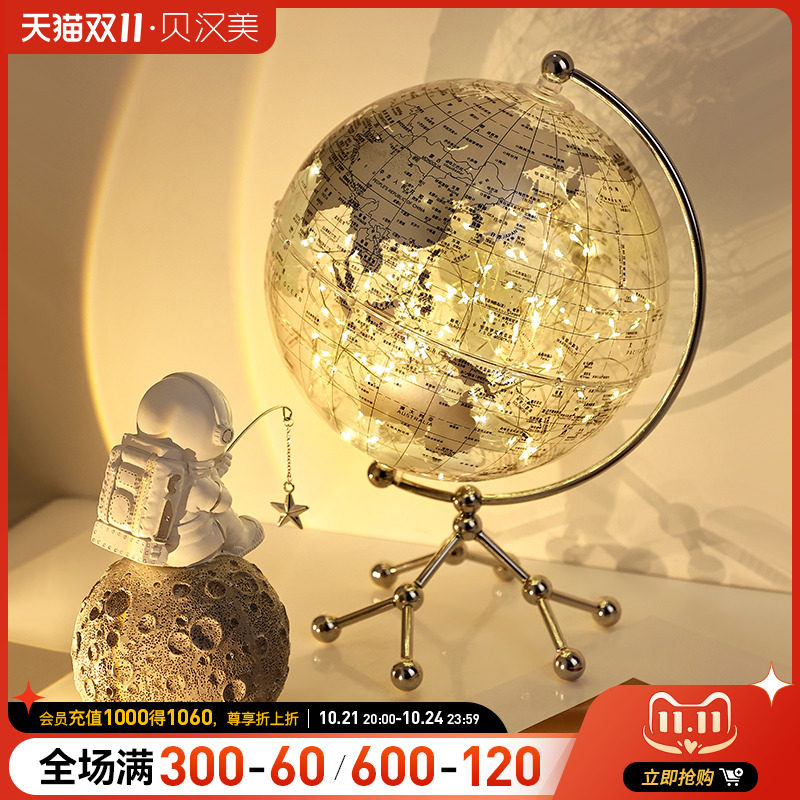 贝汉美透明地球仪摆件轻奢高档家居客厅电视柜酒柜办公室桌装饰品