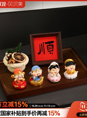 贝汉美小财神摆件新家氛围感好物