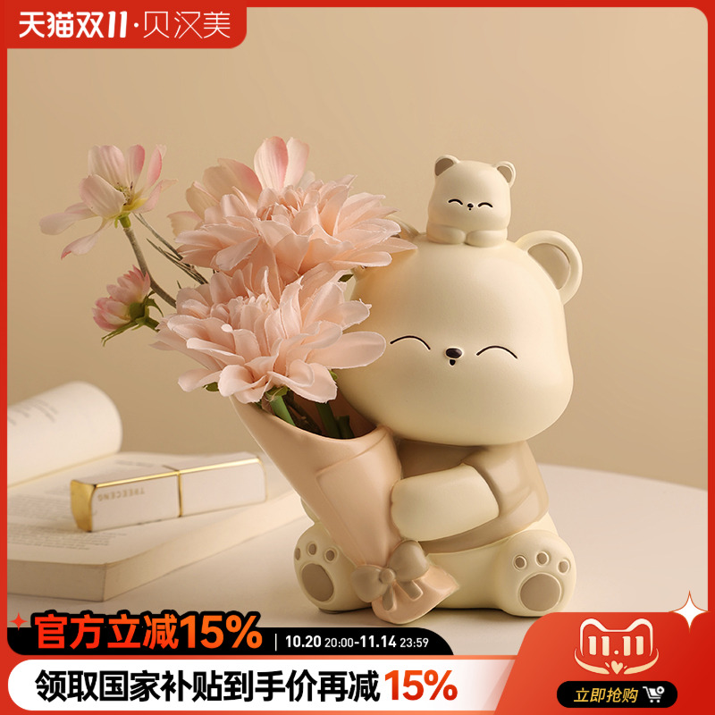 贝汉美送女生可爱捧花暴力熊客厅摆件桌面卧室房间装饰品生日礼物
