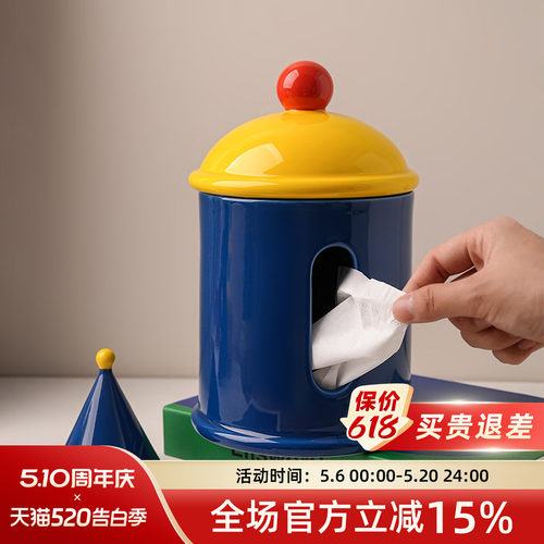 贝汉美多巴胺陶瓷纸巾盒