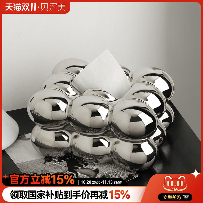 贝汉美轻奢陶瓷抽纸盒家用客厅创意餐桌茶几家居高级感纸巾盒摆件