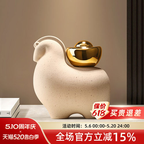 贝汉美新中式陶瓷马上有钱摆件