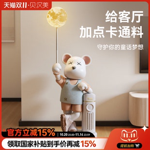 贝汉美卡通风大型暴力熊摆件落地灯蓝牙音响存钱罐电视柜旁装 饰