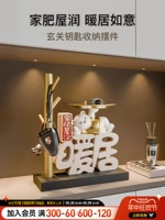 Bei Hanmei насильственные входные входные вход