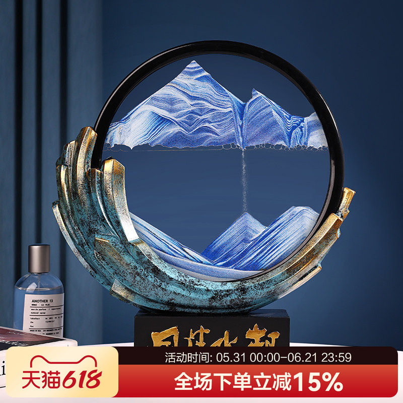 贝汉美风生水起流沙画沙漏摆件轻奢高档家居客厅办公室酒柜装饰品