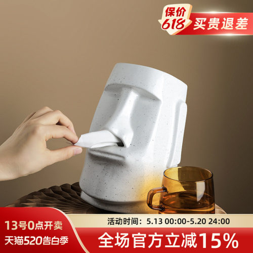 贝汉美石像人脸造型纸巾盒抽纸盒
