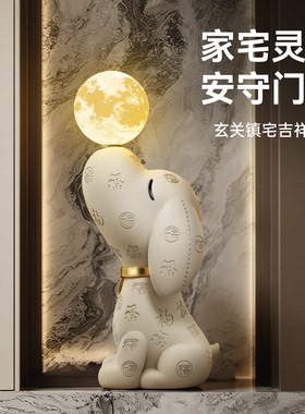 贝汉美大型落地灯比格犬装饰摆件