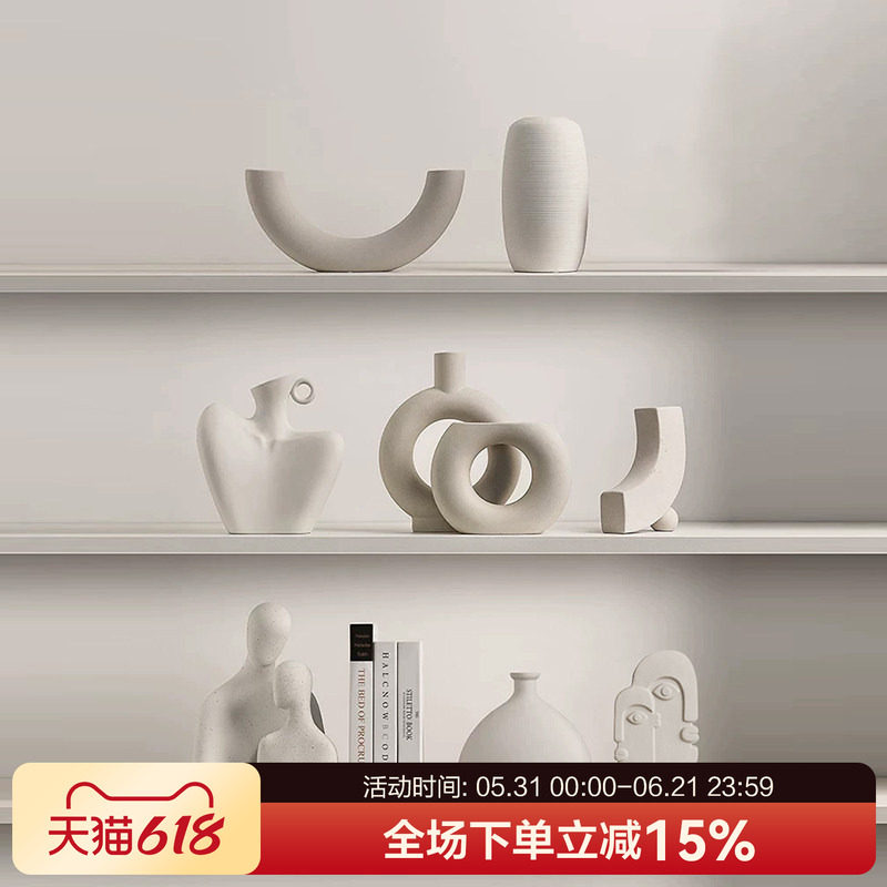 贝汉美ins风素胚陶瓷花瓶摆件侘寂风客厅插花酒柜民宿家居装饰品