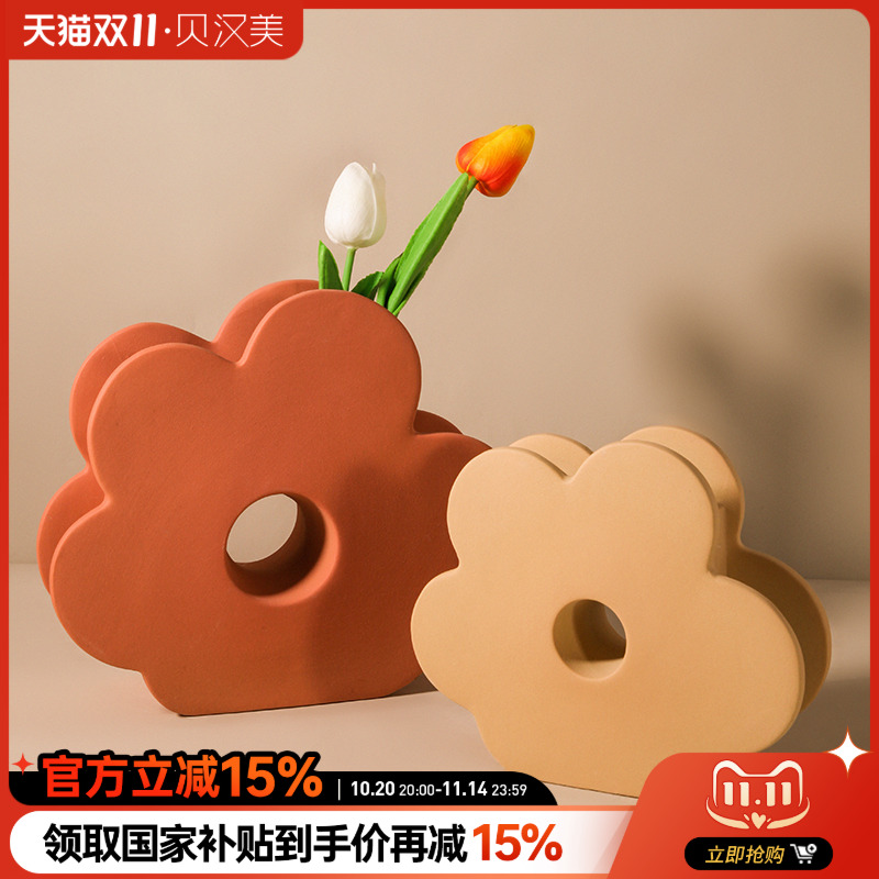 贝汉美可爱花朵陶瓷花瓶