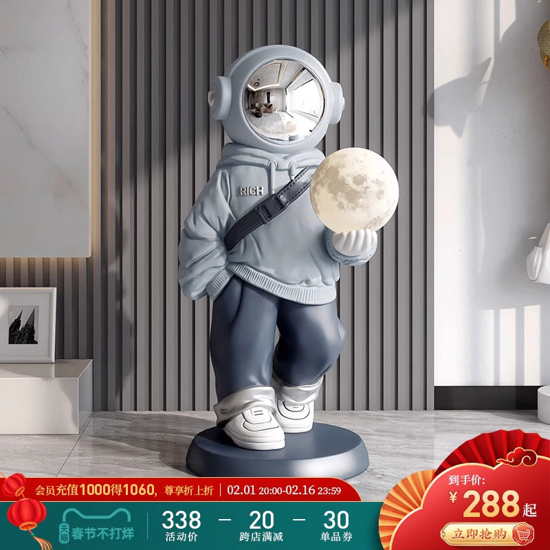 贝汉美大型宇航员落地摆件轻奢太空人灯客厅装饰品电视柜乔迁礼品