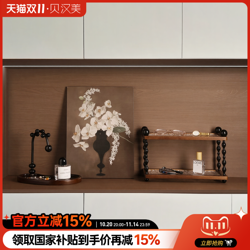 贝汉美中古风玄关收纳套装