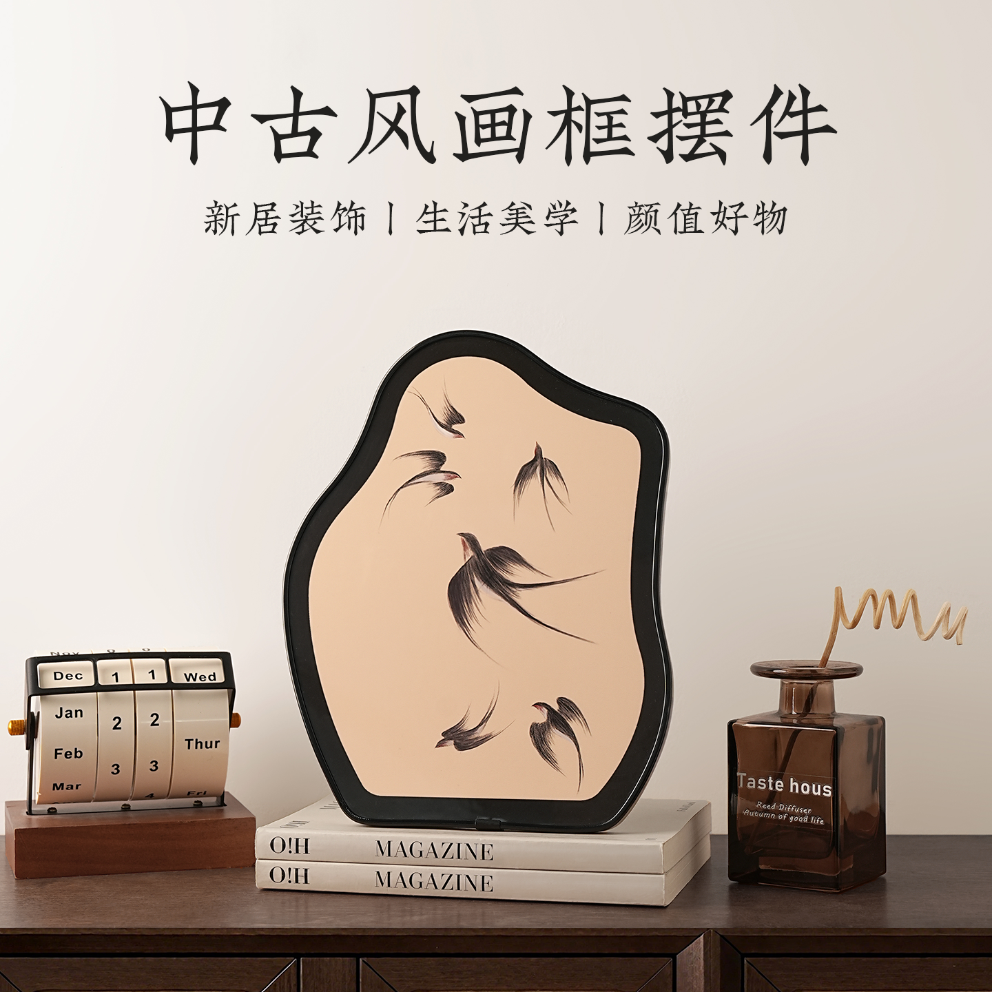 贝汉美复古高档喜上眉梢装饰画摆画摆件客厅玄关装饰乔迁新居礼品,家居饰品,装饰摆件,淘宝优惠券,粉丝福利购,淘宝优惠卷