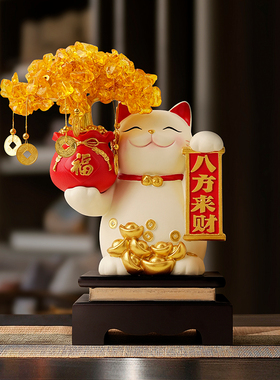 贝汉美高档招财猫摆件开 业礼物客厅玄关电视柜发财树装饰乔迁礼