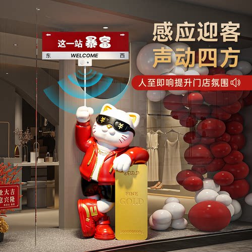 【开业送礼】贝汉美招财猫摆件