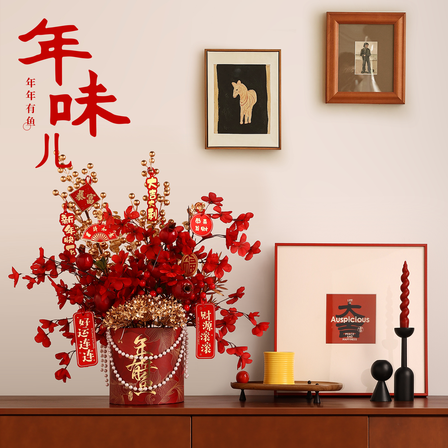 贝汉美新年抱抱桶福桶石榴花2026马年过年摆件冬青仿真年宵花装饰,家居饰品,福桶,淘宝优惠券,粉丝福利购,淘宝优惠卷