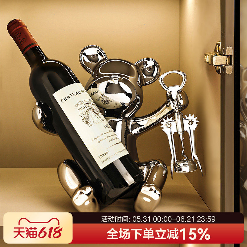 暴力熊红酒架摆件高级感小众轻奢高档家居客厅电视柜酒柜软装饰品