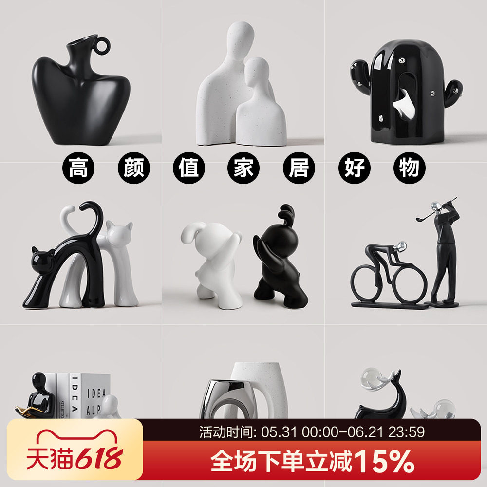 贝汉美陶瓷装饰黑白客厅简约高档